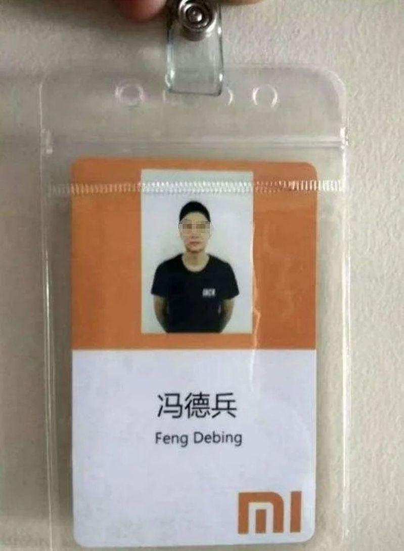 网传冯德兵与元配去年3月2日领证结婚，婚前协议提到男方不必对婚姻忠诚。（取材自微博）
