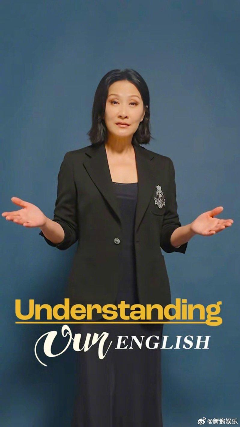 陈慧珊已转行当起英文老师。(取材自微博)