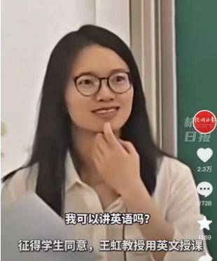 著名数学家丘成桐（左）现身做开场白介绍，他表示，王虹（右）是年轻一代最伟大最重要的中国学者。（视频截屏）