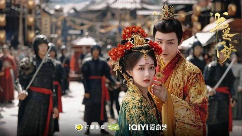 刘宇宁与李一桐主演的「书卷一梦」网络讨论声量大。(取材自微博)