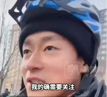 于清斌发视频称自己因没有拍戏机会,目前在送外卖。(取材自潮新闻)