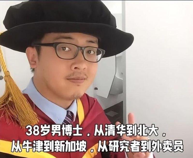 曾留学多间海外名校的学霸丁远昭，失业后转当外送员。(取材自微信)