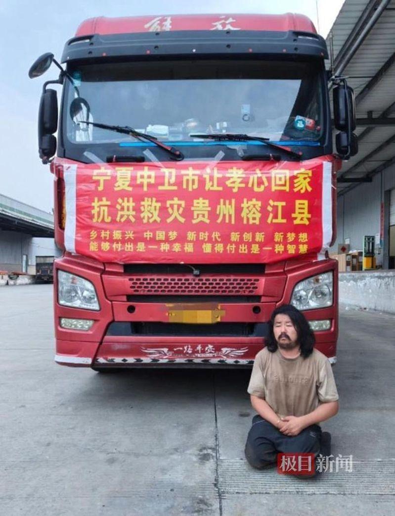 「跪行巨人」胡雷。(取材自极目新闻/受访者供图)