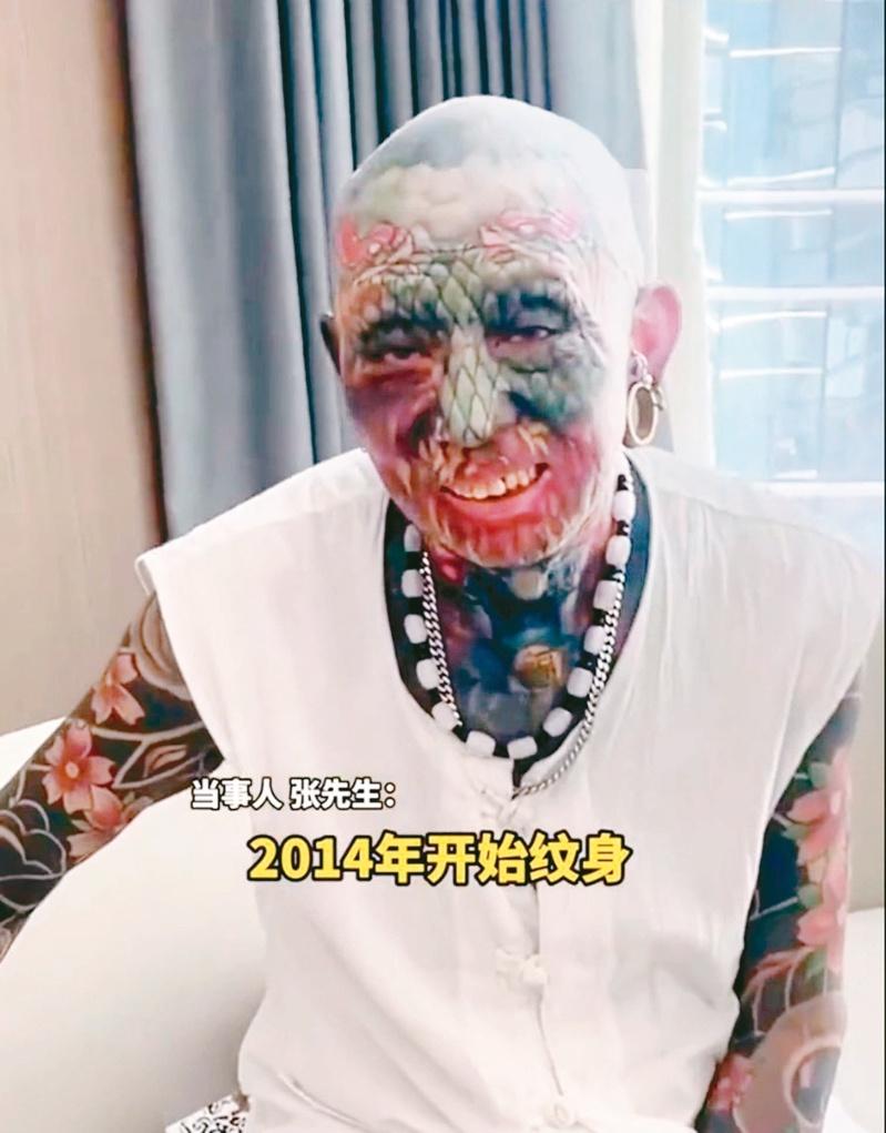68岁爷全身纹有重彩纹身,仅去除面部纹身就需至少两年时间。(视频截屏)
