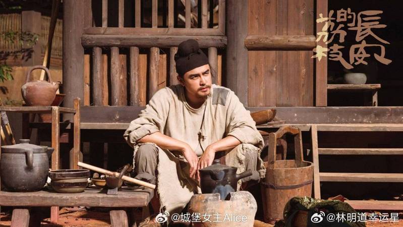 明道在「长安的荔枝」剧中饰演一名驯马师,只有10分钟的演出。(取材自微博)