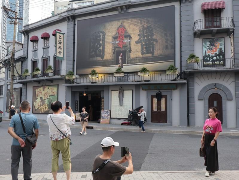电影「酱园弄‧悬案」取景地在上海乍浦路，从电影拍摄期间到上映，该街区成为民众、影迷打卡热门地点。(中央社)