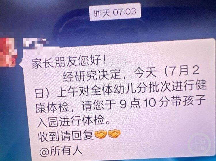 (视频截屏)
