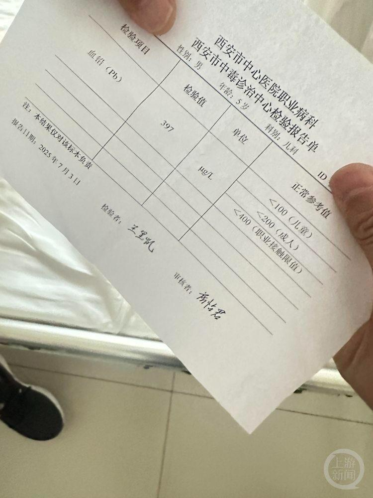 (视频截屏)