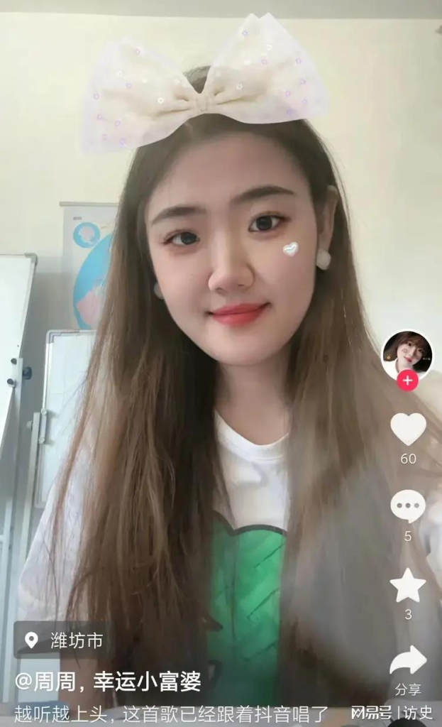 周辉生前忍着做化疗的痛苦拍生活视频。（视频截屏）