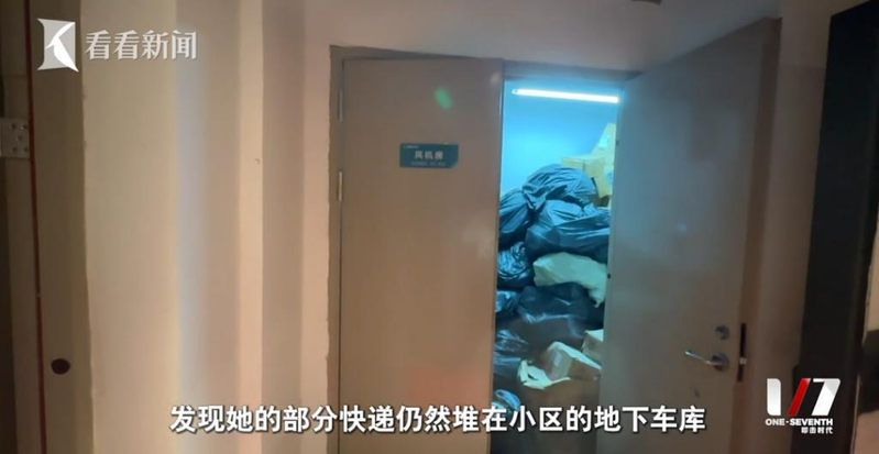 去年王阿姨家中的快递多到已逼到屋顶。（取材自看看晨报）