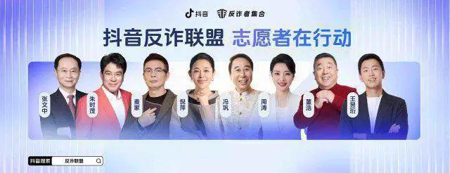 「反诈大使」演员朱时茂自曝2天内接连被骗，还被骗走人民币2千元。（取材自微博）