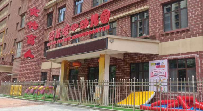 甘肃爆发血铅案，涉事幼儿园的老师称自己平常和孩子们一起吃饭，也是受害者。（取材自红星新闻）