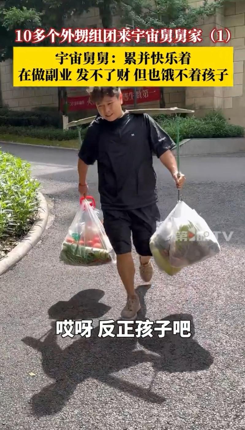 舅舅每年都会迎来16个外甥，齐聚他家过暑假。(视频截屏)