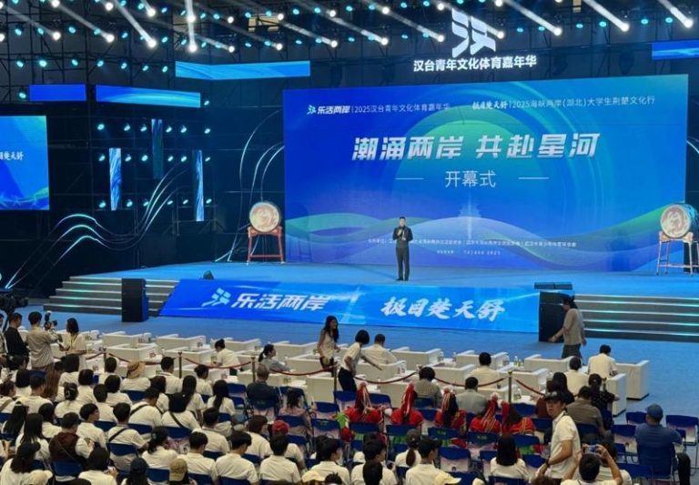 乐活两岸─汉台青年体育嘉年华于武汉开幕。(樊嘉琳／摄影)