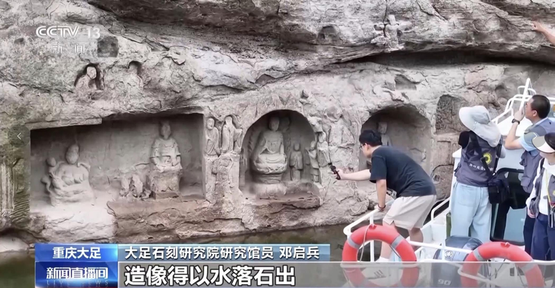 重庆市大足区玉滩水库的宋代摩崖造像。（取材自红星新闻／受访者供图）