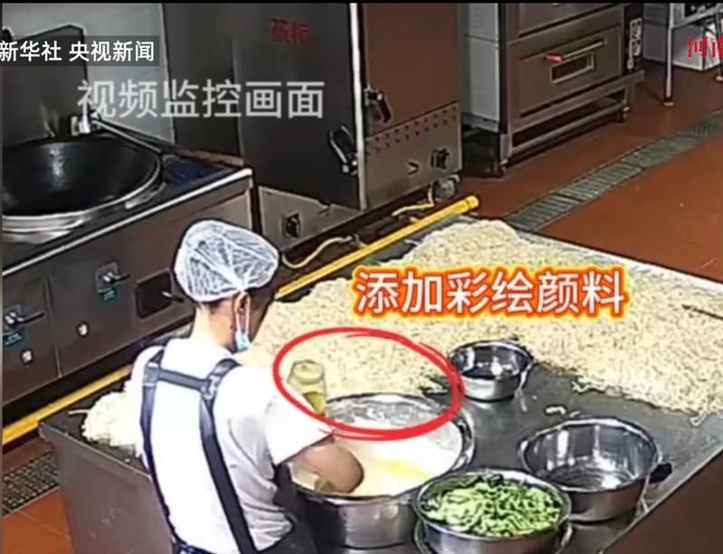 色彩鲜艳的餐点。（取材自微博）