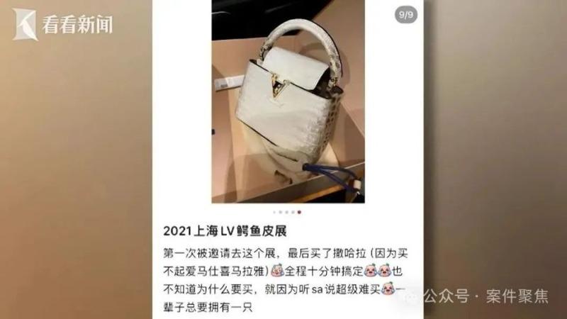 女子六年来盗用公司公款1700万。（视频截屏）