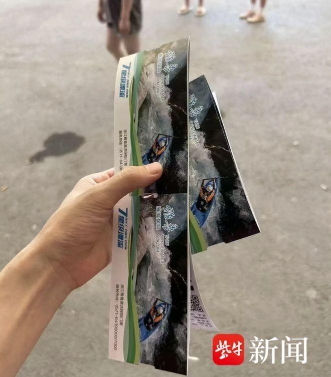 杭州桐庐雅鲁漂流景区常有手机掉落水中。（取材自紫牛新闻）