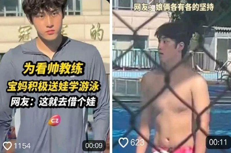 杭州一位游泳教练超帅，很多妈妈亲送小孩去上课，只为看他。(取材自微博)