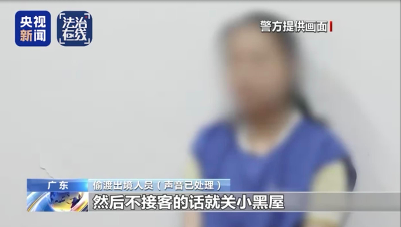 一名中国籍廖姓男子被以高薪诱骗至缅北从事电诈，不仅惨遭凌虐，右手还被以菜刀剁掉两根手指头。（取材自央视）