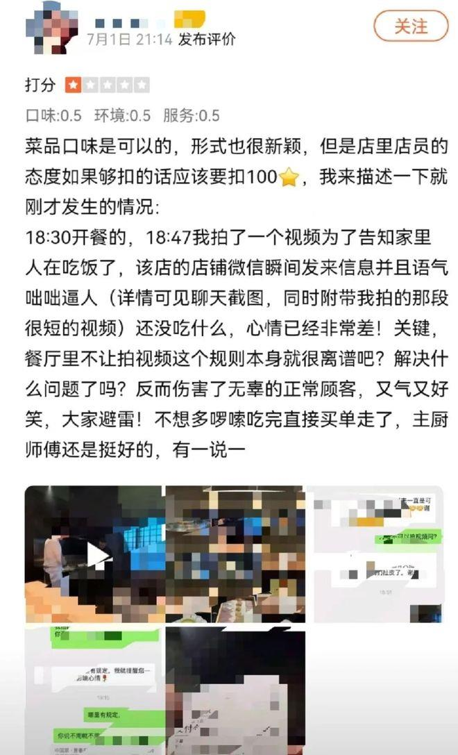 拍影片后1分钟就收到提醒。(取材自贵阳晚报)