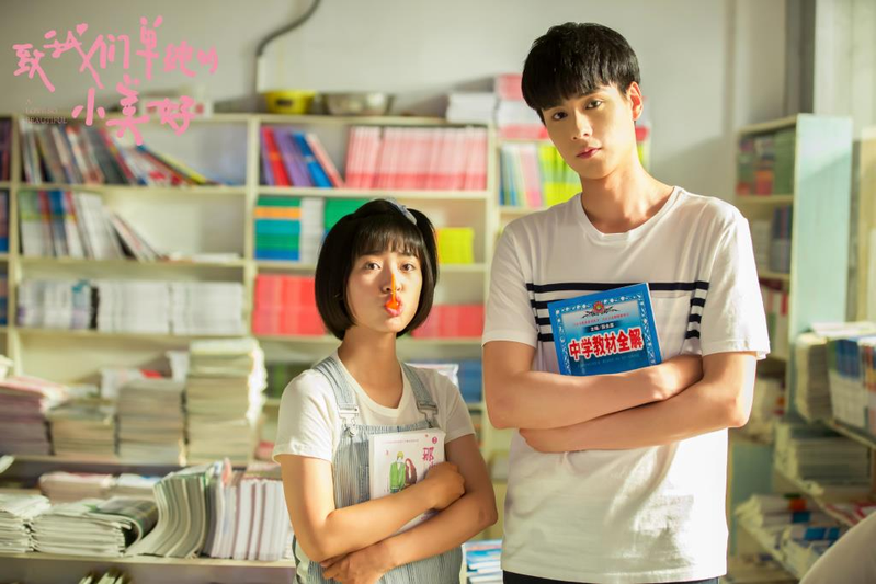 胡一天与沈月演出「致我们单纯的小美好」爆红。(图/CHOCO TV提供)