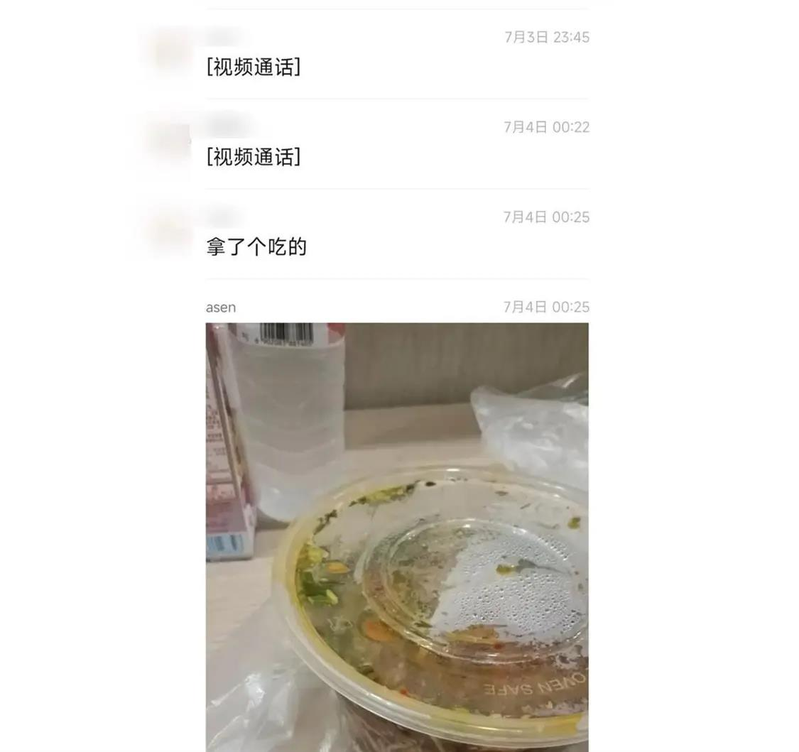 19岁高考生彭宇轩在缅甸失联。（取材自极目新闻）
