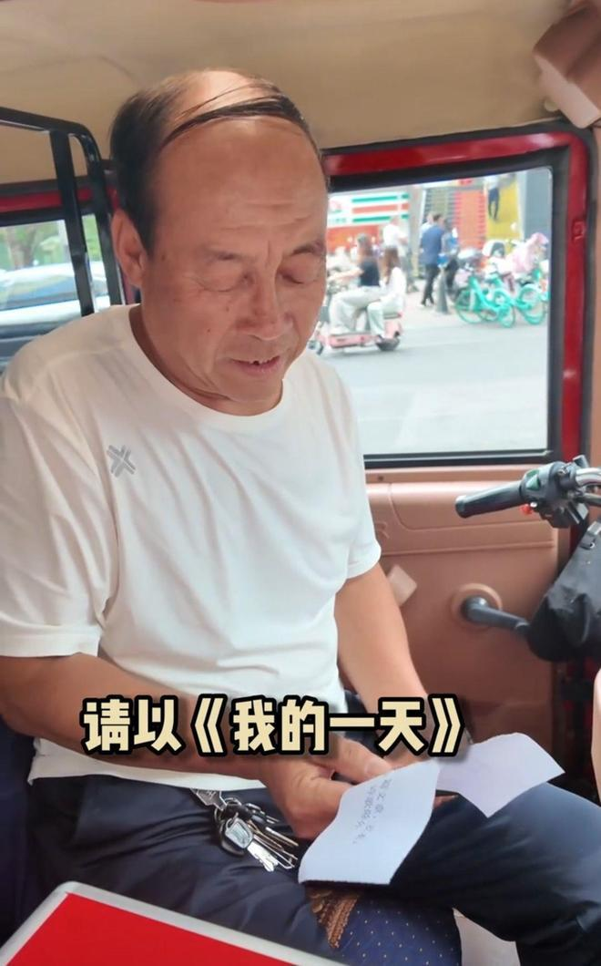 安大爷抽中「我的母亲」作文题。（取材自大皖新闻）