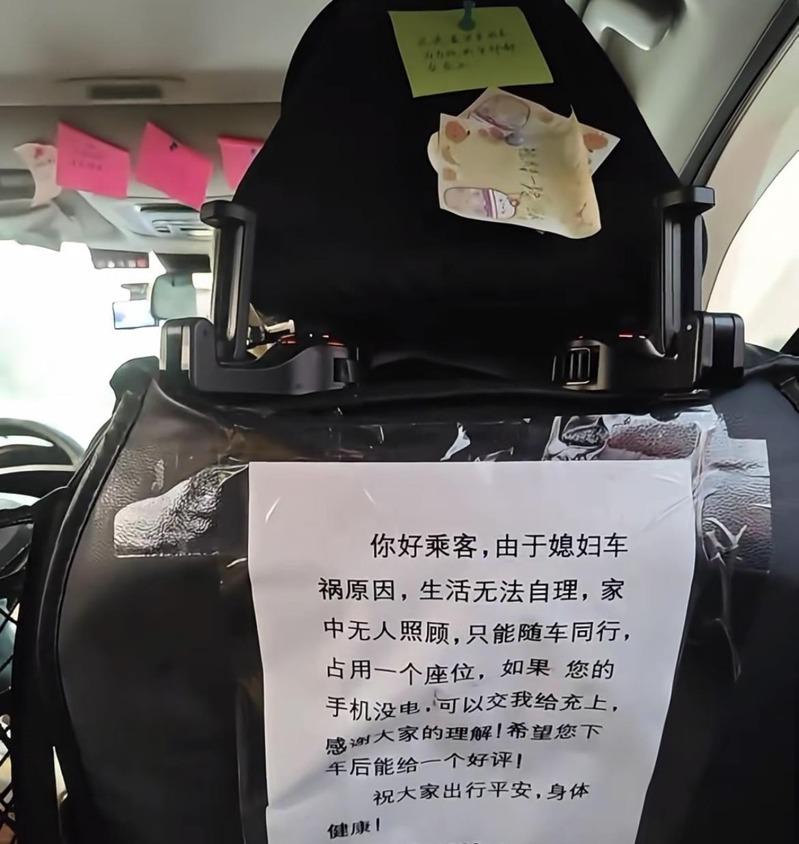 周德清把收到的鼓励纸条都贴在车顶上。（取材自极目新闻）