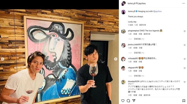 周杰伦(右)跟山下智久的背后也是名画。(取材自山下智久的Instagram)