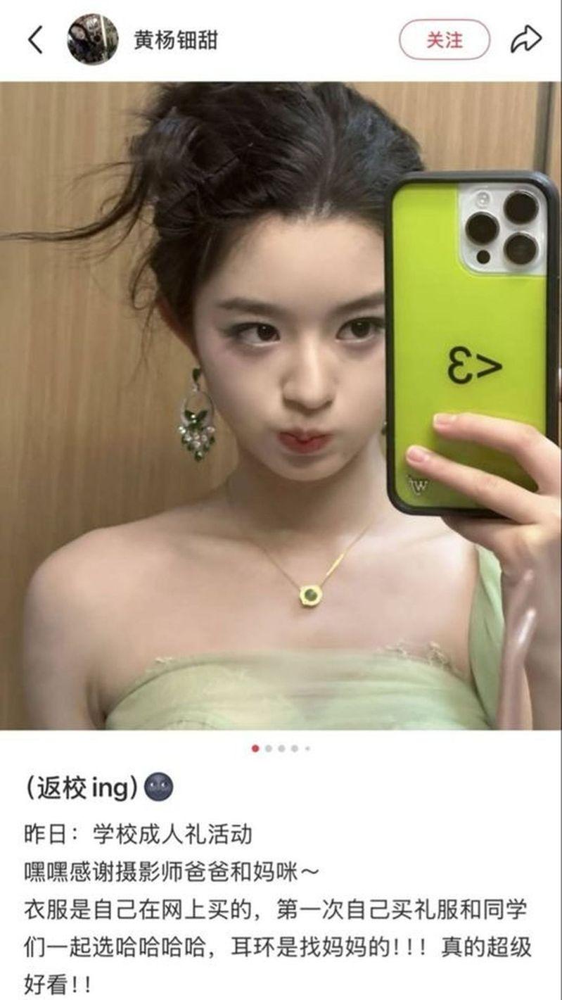 饰品是一对耳环和一条项链的三件套 。(取材自封面新闻)