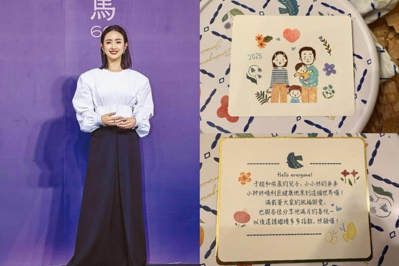 林依晨发出儿子「小帅林」弥月礼。图/摘自IG、记者赵大智/摄影