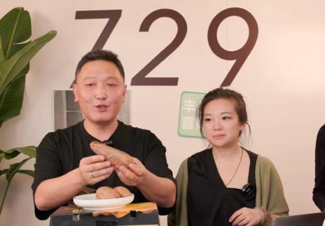 钟薛高网店。(取材自扬子晚报)