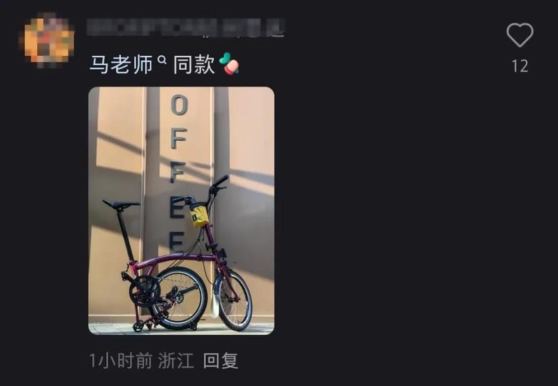 网友直击马云在西湖骑自行车。（视频截屏）