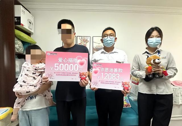 南通森林野生动物园清点许愿池硬币后，共12083元人民币全数捐出。（取材自南海网）