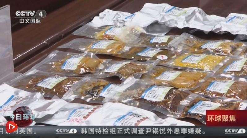 天舟九号货运太空船创下物资装载重量新纪录。（央视新闻截屏）