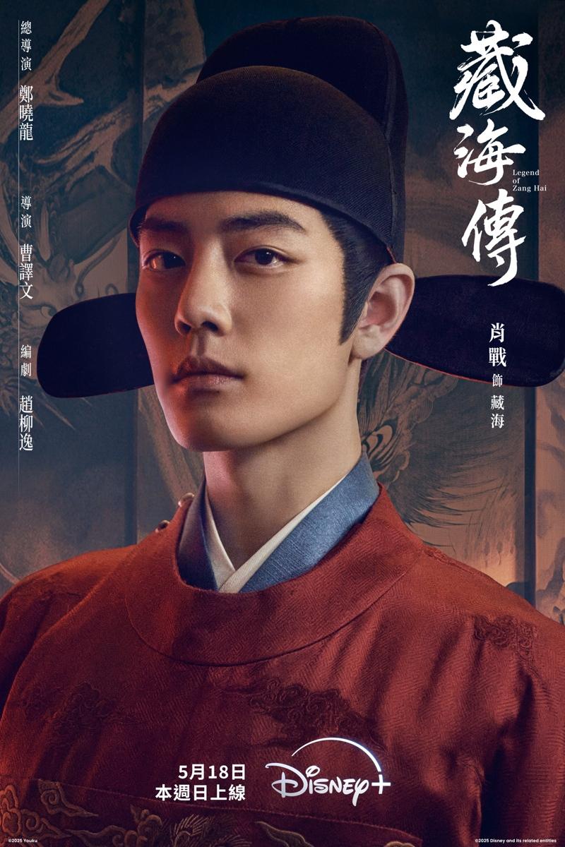 肖战微博删掉前缀「X玖少年团」。（取材自微博）