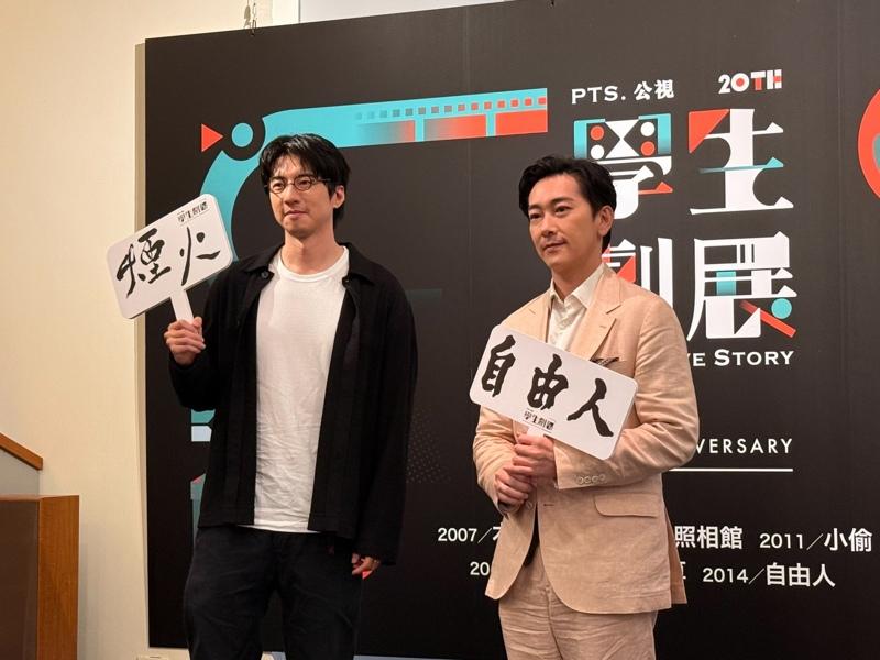 傅孟柏（左起）、施名帅、导演曾英庭、公视总经理徐秋华、节目部经理于蓓华、导演林君阳、林冠慧、陈和榆、陈钰杰出席演员傅孟柏、施名帅出席「公视学生剧展20周年影展」活动。图／公视提供