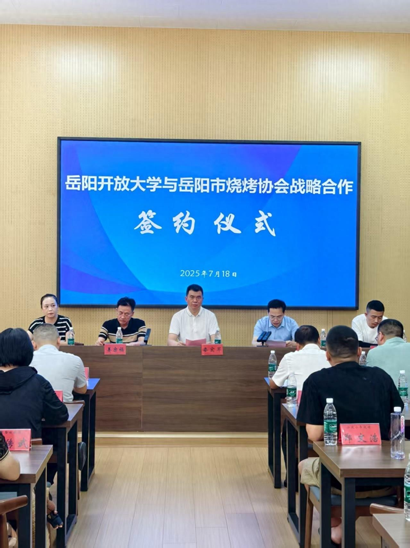 湖南岳阳开放大学成立「烧烤研究院」，图为烤牛油。 （取材自九派新闻／图/岳阳市烧烤协会）
