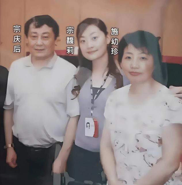 宗馥莉。(取材自微博)