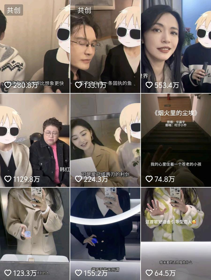 拥有2300万粉丝的「旺仔小乔」宣布要开蒙面演唱会，图为她之前的演唱画面。（视频截屏）