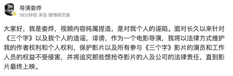 娄烨在中国被封杀，以「一部未完成的电影」夺下金马奖最佳导演与最佳剧情片奖。图／金马执委会提供