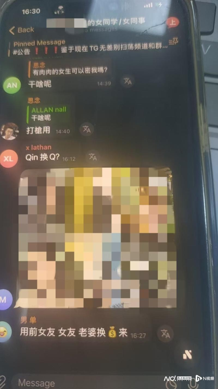 受害者D女士提供的论坛讨论截屏。（取材自南方都市报）