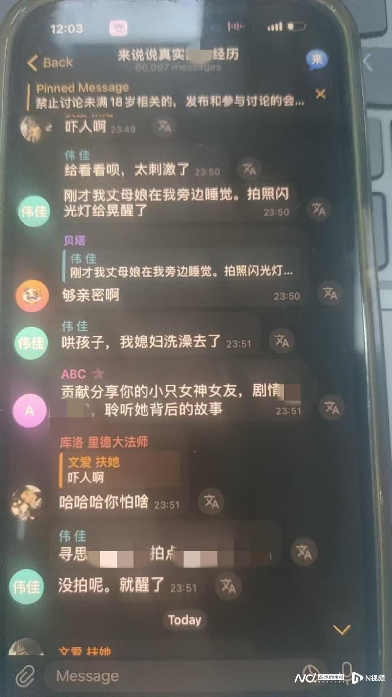 受害者D女士提供的论坛讨论截屏。（取材自南方都市报）