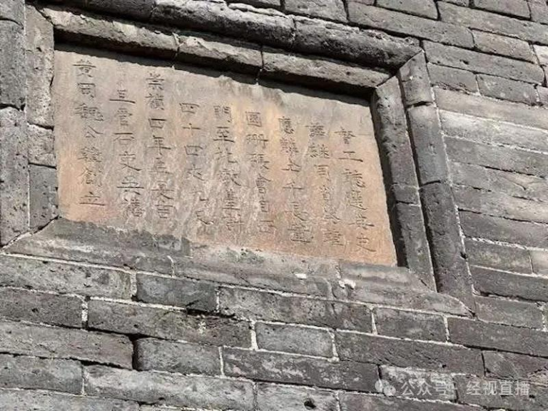 客服称出售的是崇祯四年的古城墙砖。（经视直播）