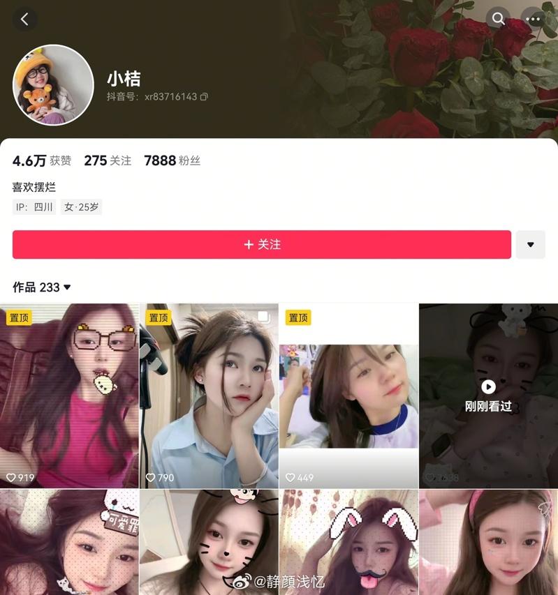 女外卖员发布与孩子的视频。（视频截屏）