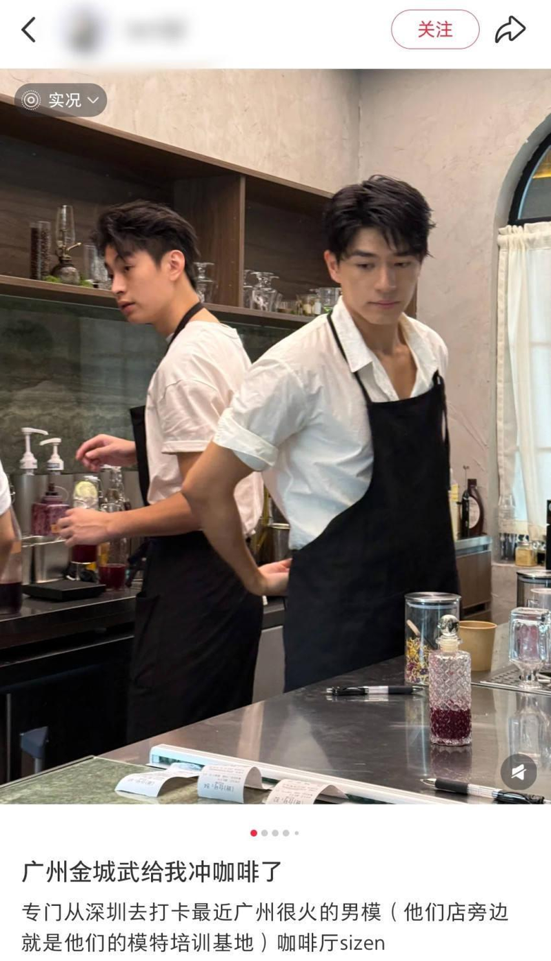 近来不少夜宵主题店请来高颜值的男店员,受到了不少年轻人追捧。(取材自小红书)