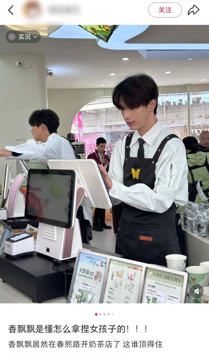 近来不少夜宵主题店请来高颜值的男店员，受到了不少年轻人追捧。(取材自小红书)