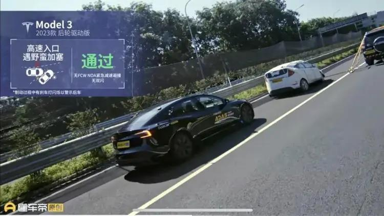 特斯拉通过高速临时施工仿真场景。(取材自红星新闻)