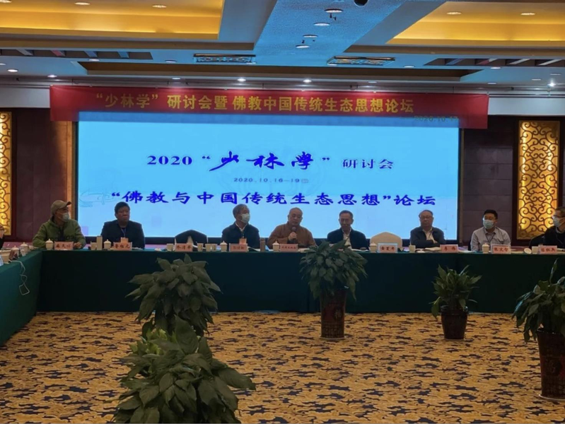 释永信成为少林寺住持以来，带领少林寺做出一系列商业化的改变，让少林寺逐渐成为佛门商业帝国。（中新社）